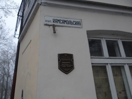 Квартира на ул. Комсомольской