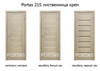 Portas-21s-listvennica-krem