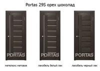 Portas-29s-oreh-shokolad